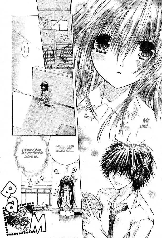 Koko Ni Iru Yo! Chapter 3 12